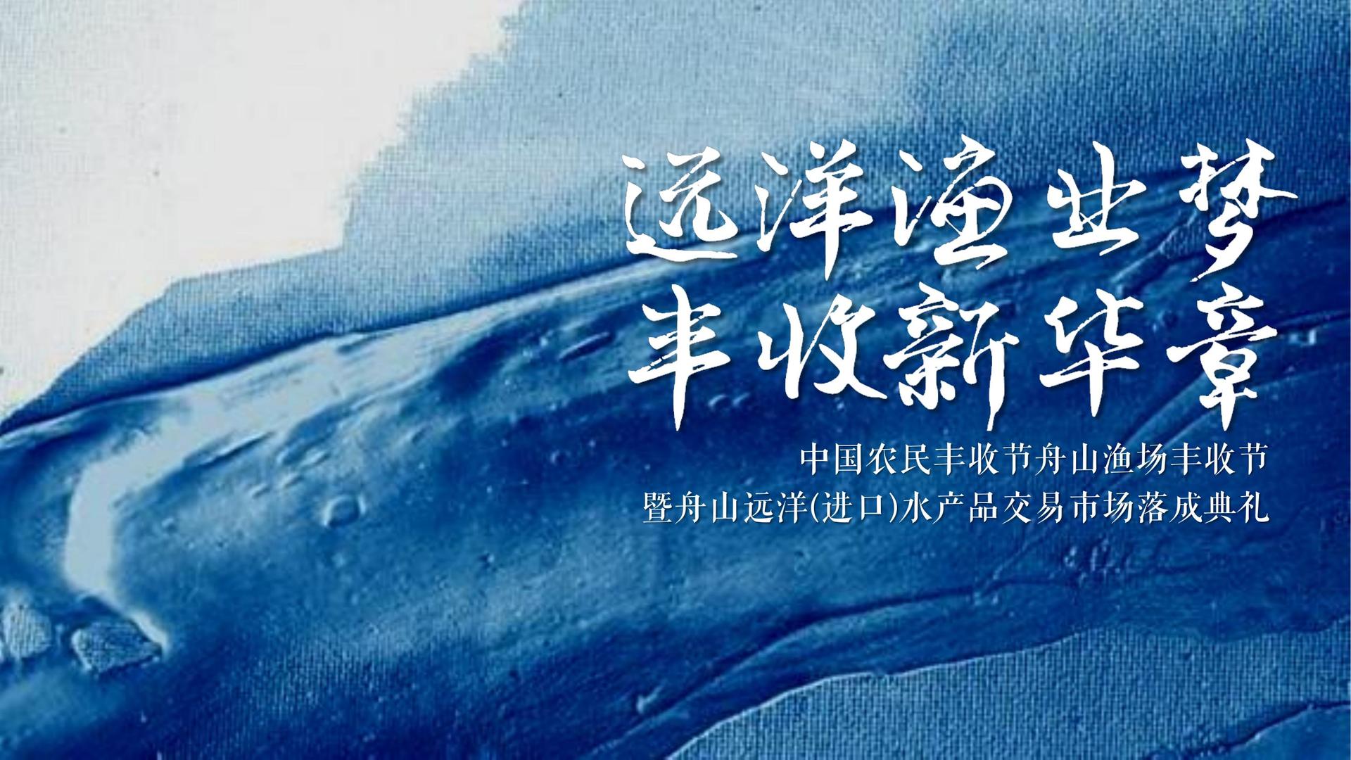 金辰影视文化参与文化产业高峰论坛并发表主题分享
